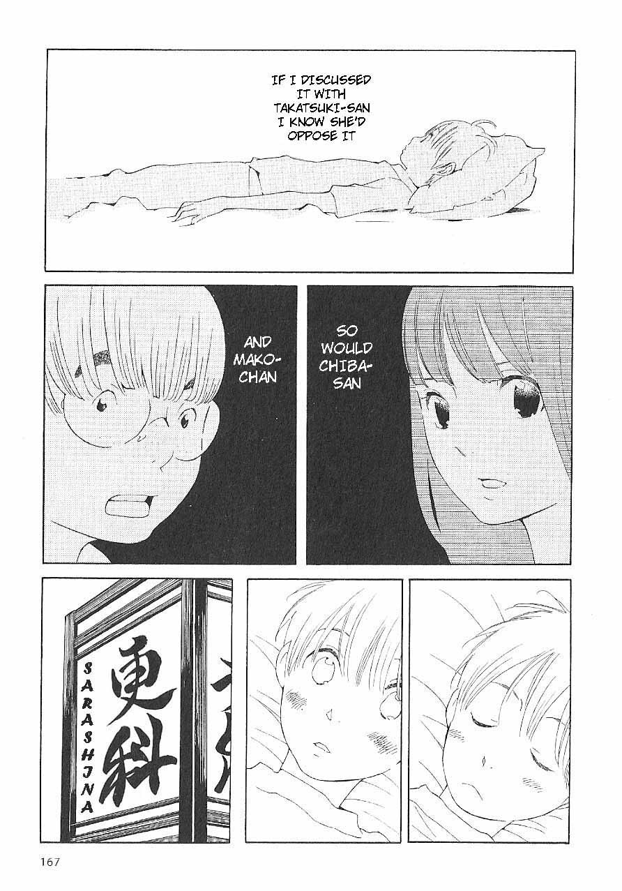 Hourou Musuko Chapter 65 page 3 - Chapter 65: Break Down