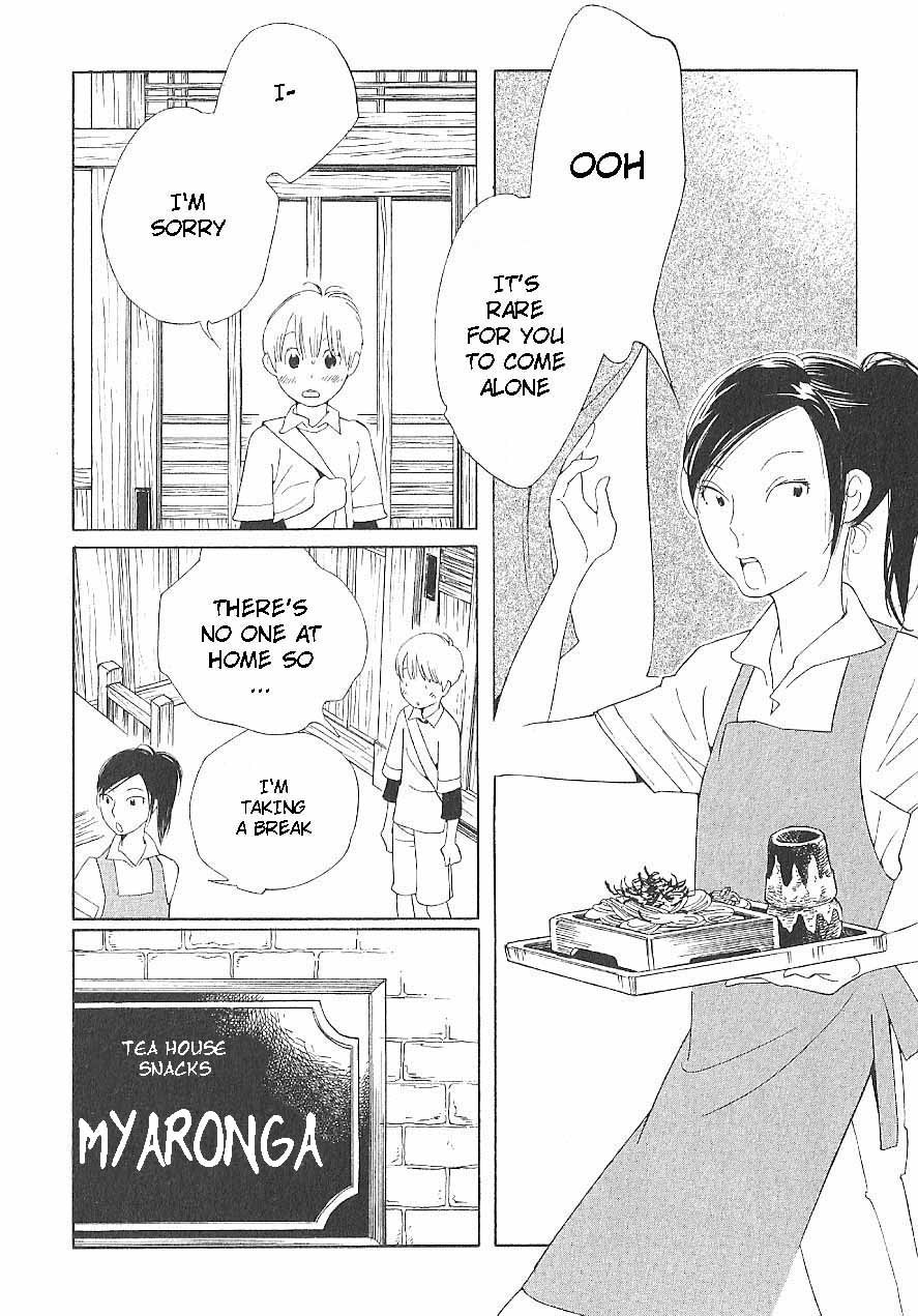 Hourou Musuko Chapter 65 page 4 - Chapter 65: Break Down