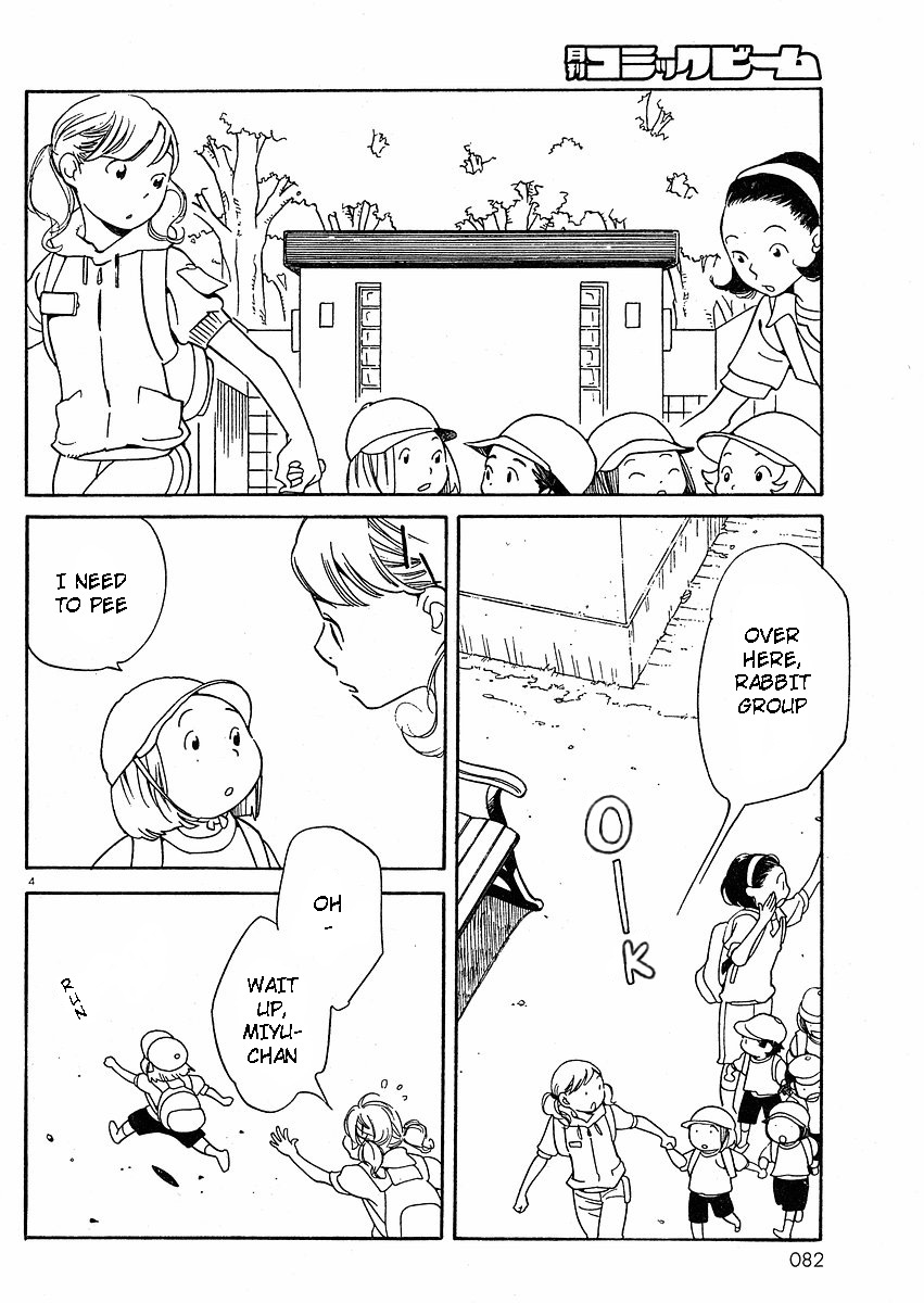 Hourou Musuko Chapter 66 page 11 - Chapter 66: The Long Day