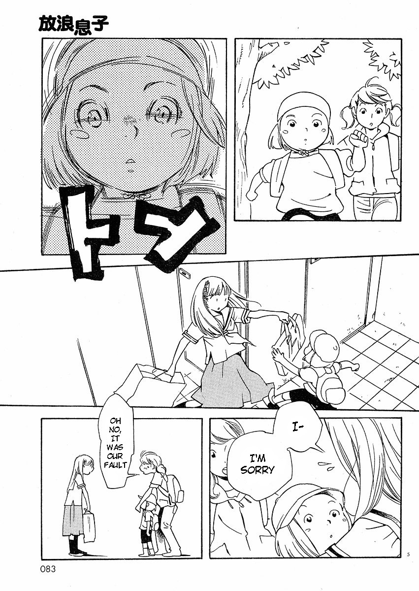 Hourou Musuko Chapter 66 page 12 - Chapter 66: The Long Day