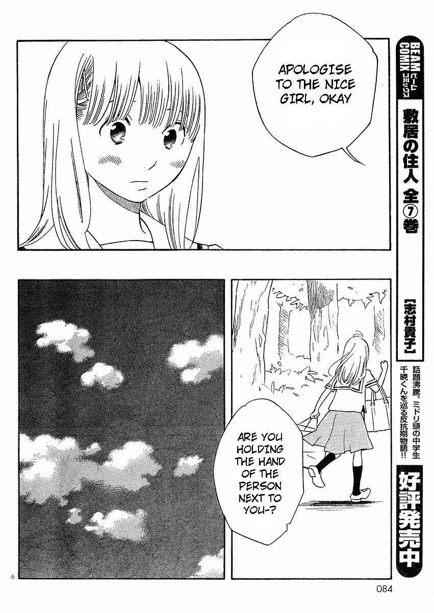 Hourou Musuko Chapter 66 page 13 - Chapter 66: The Long Day