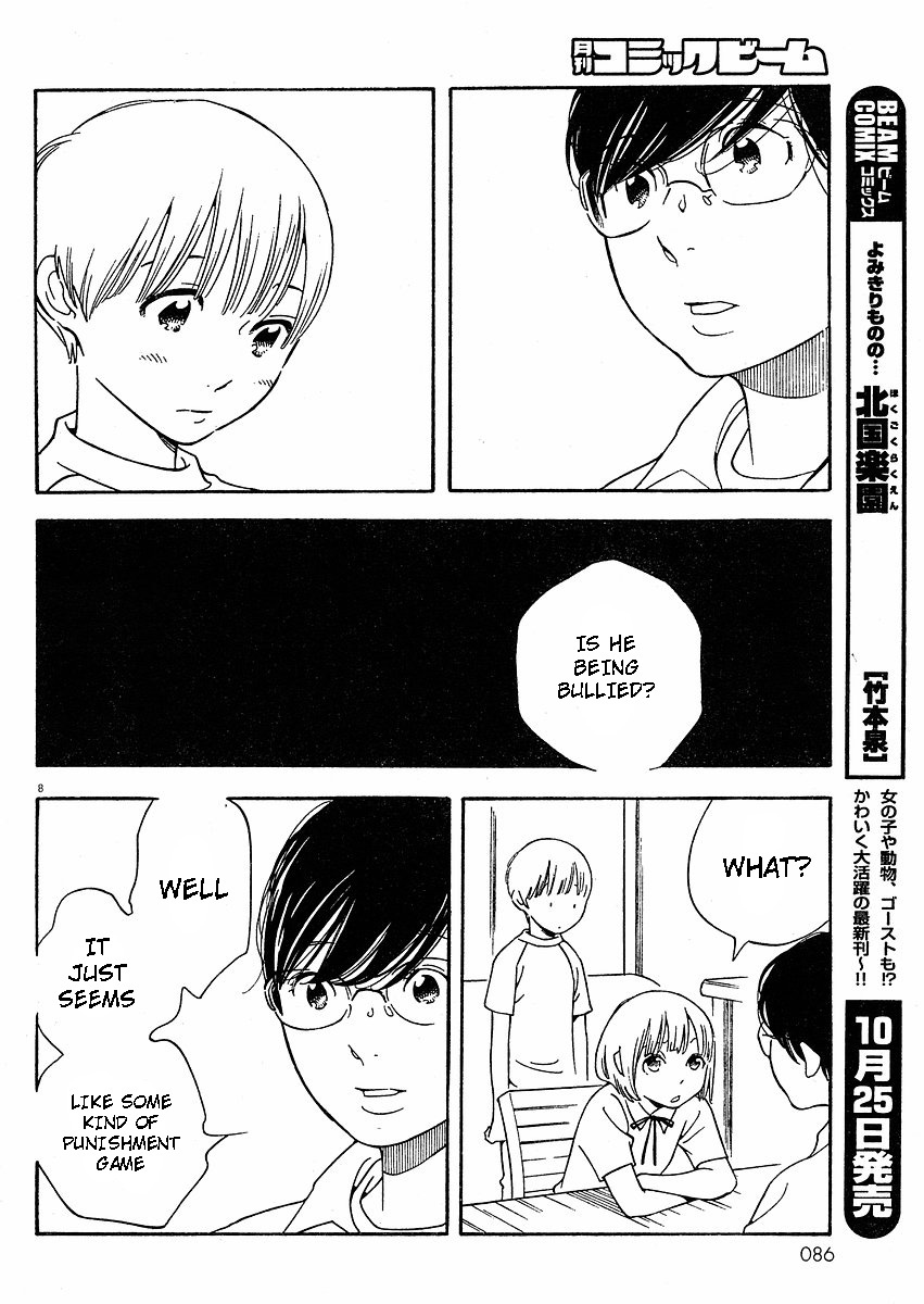 Hourou Musuko Chapter 66 page 15 - Chapter 66: The Long Day