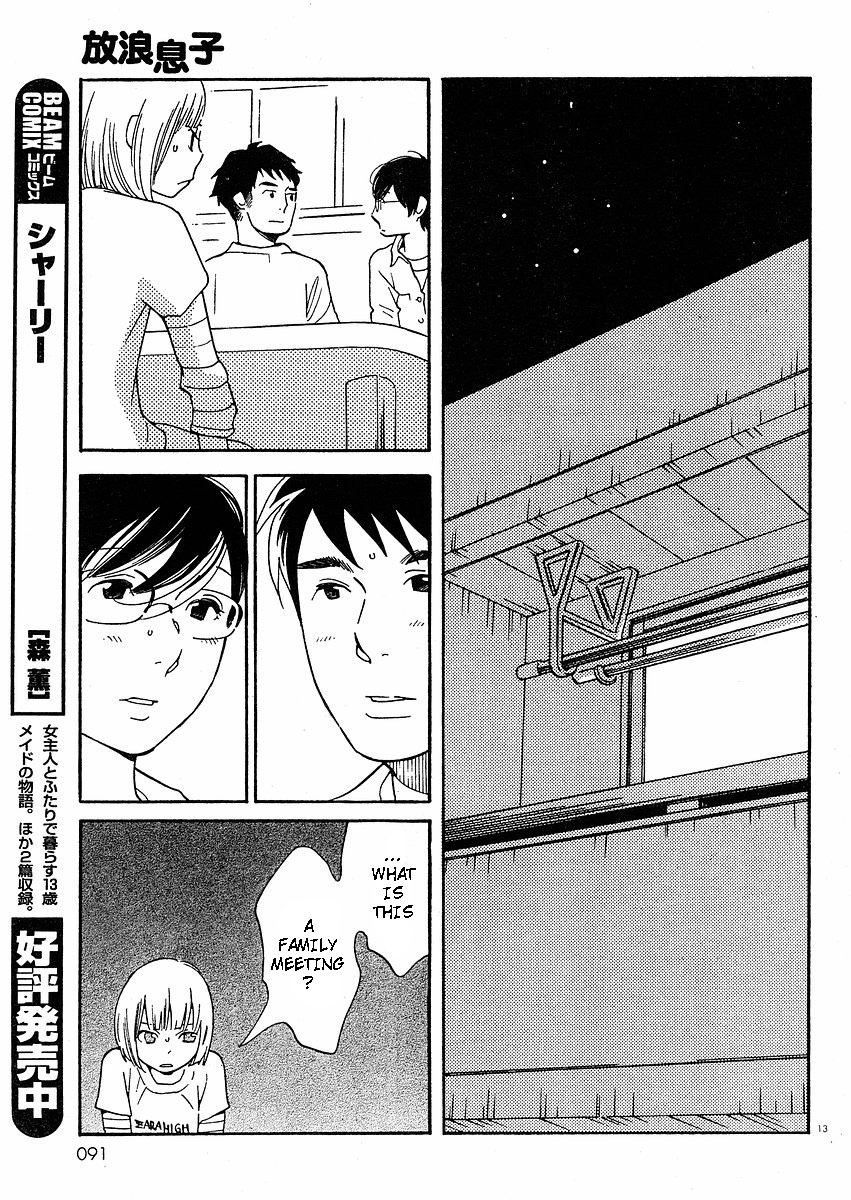 Hourou Musuko Chapter 66 page 20 - Chapter 66: The Long Day