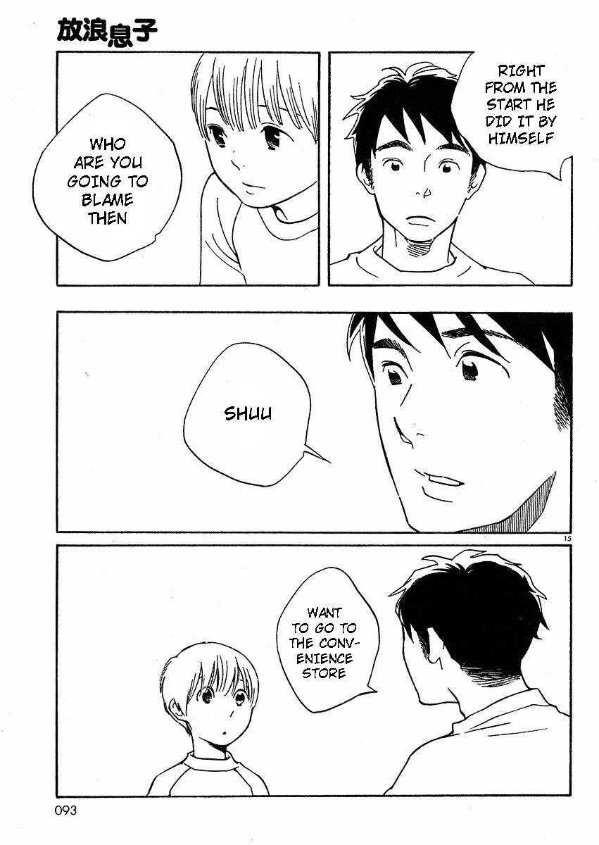 Hourou Musuko Chapter 66 page 22 - Chapter 66: The Long Day
