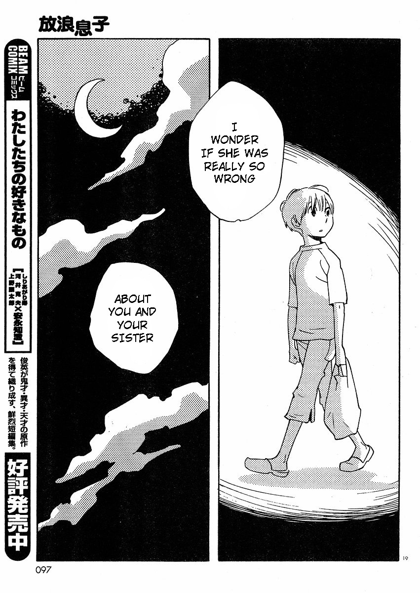 Hourou Musuko Chapter 66 page 26 - Chapter 66: The Long Day