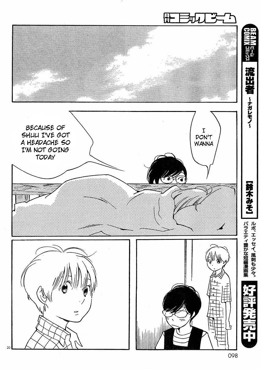 Hourou Musuko Chapter 66 page 27 - Chapter 66: The Long Day