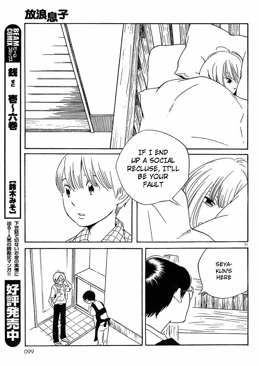 Hourou Musuko Chapter 66 page 28 - Chapter 66: The Long Day
