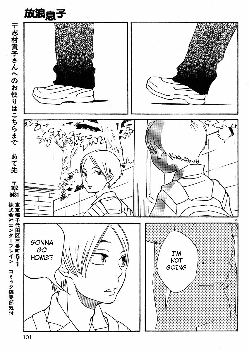 Hourou Musuko Chapter 66 page 30 - Chapter 66: The Long Day