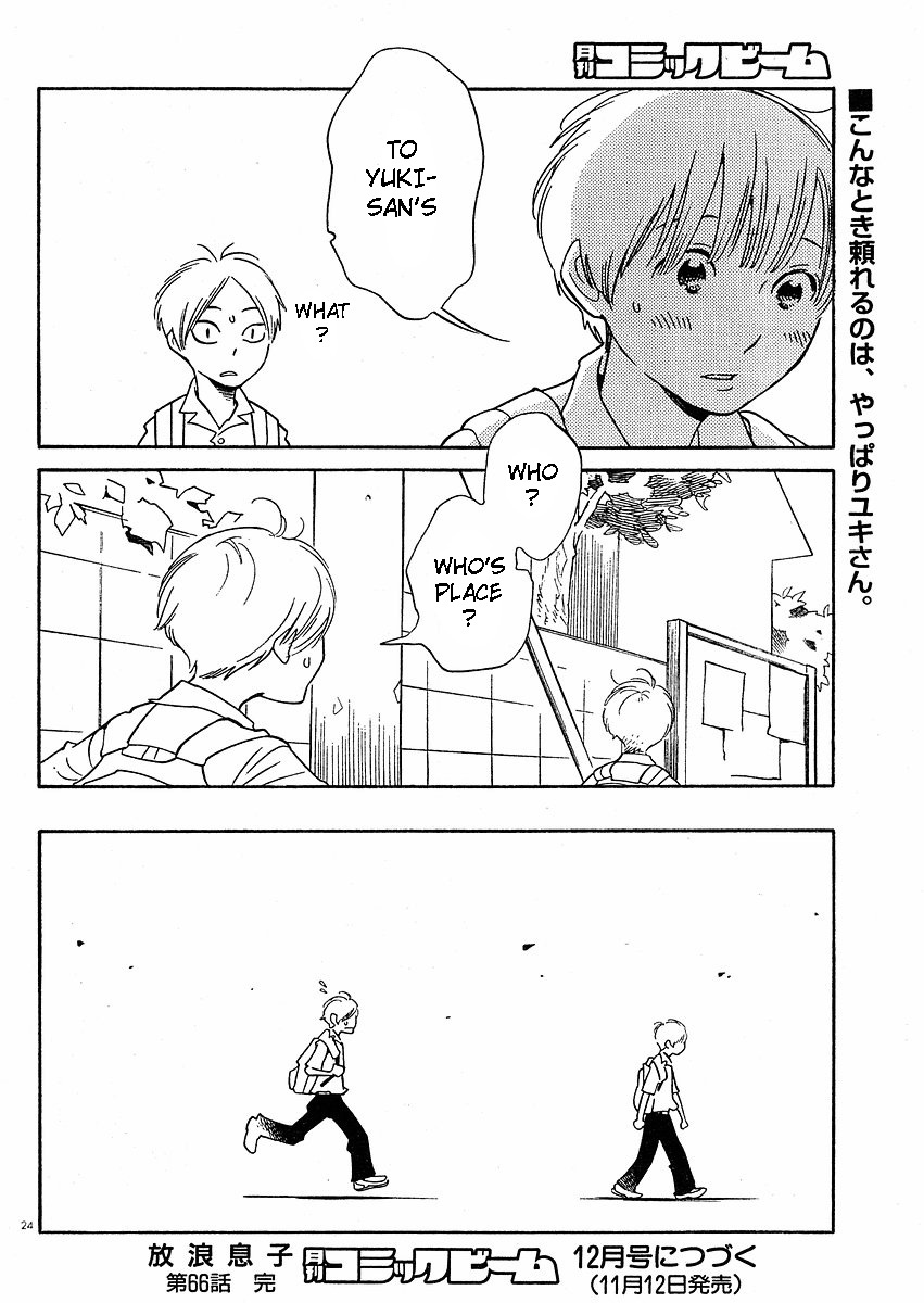 Hourou Musuko Chapter 66 page 31 - Chapter 66: The Long Day