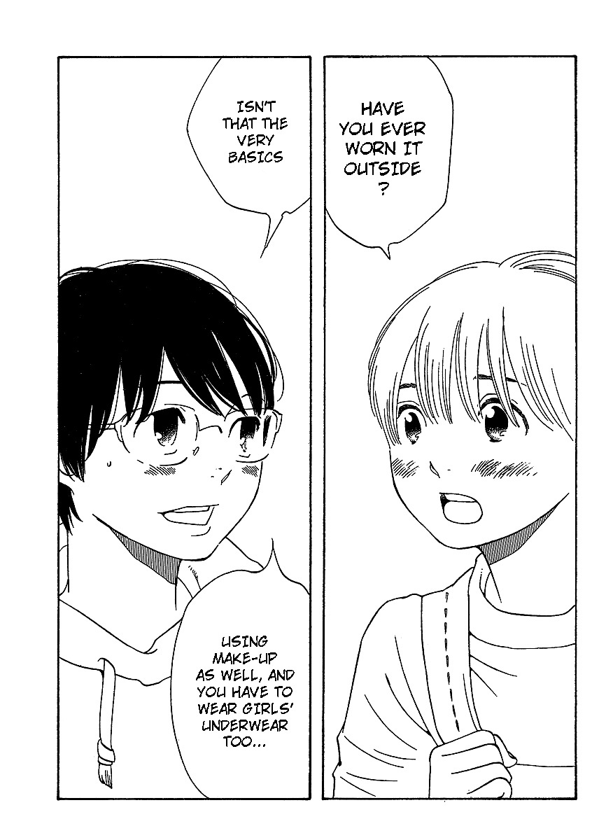 Hourou Musuko Chapter 68 page 12 - Chapter 68: A Licence For Kindness