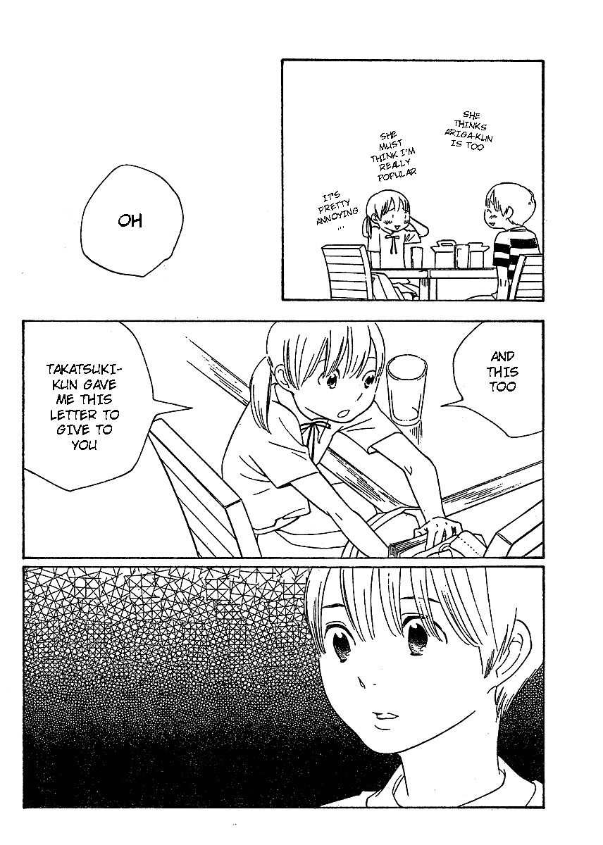 Hourou Musuko Chapter 68 page 17 - Chapter 68: A Licence For Kindness