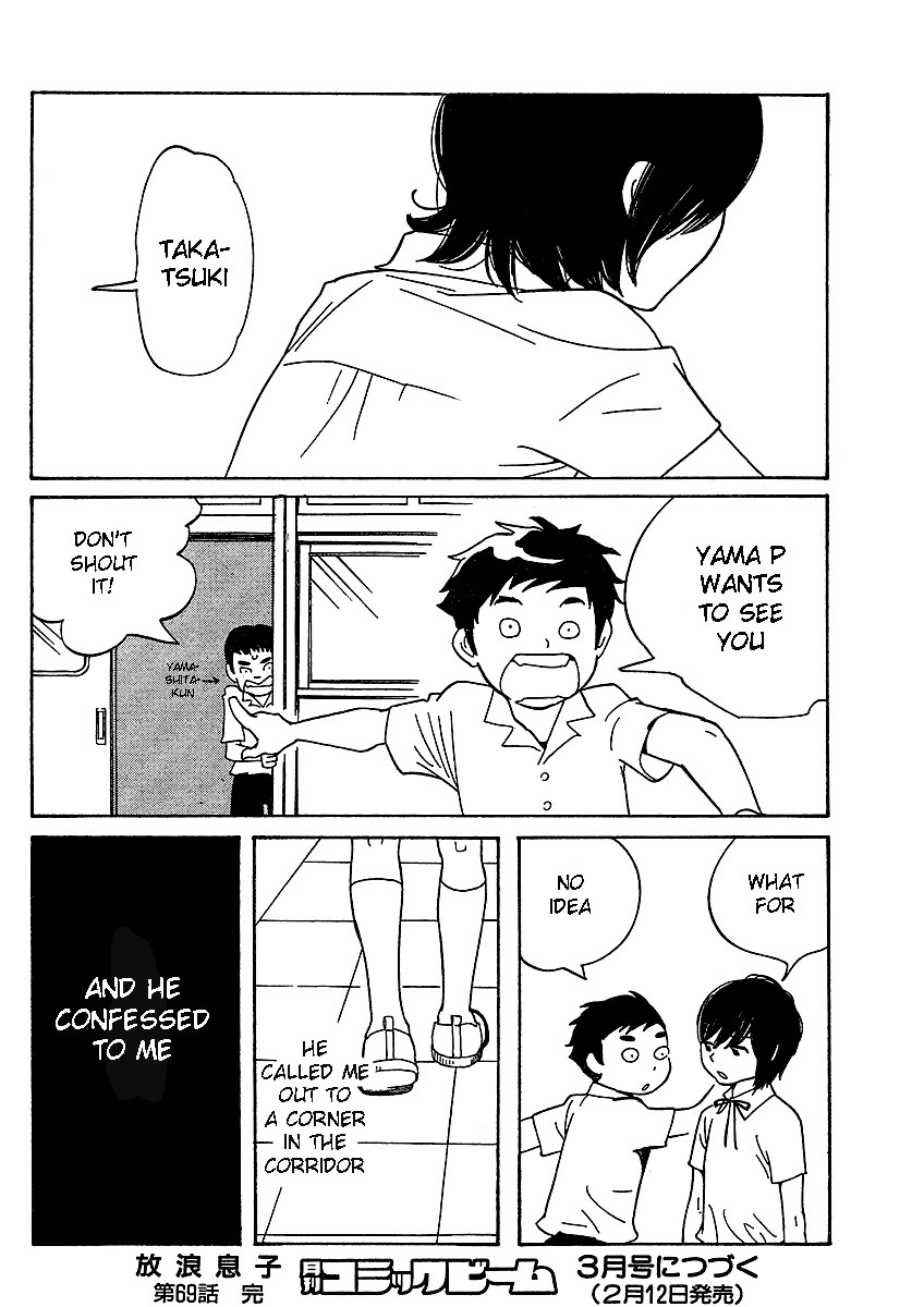 Hourou Musuko Chapter 69 page 16 - Chapter 69: Puberty