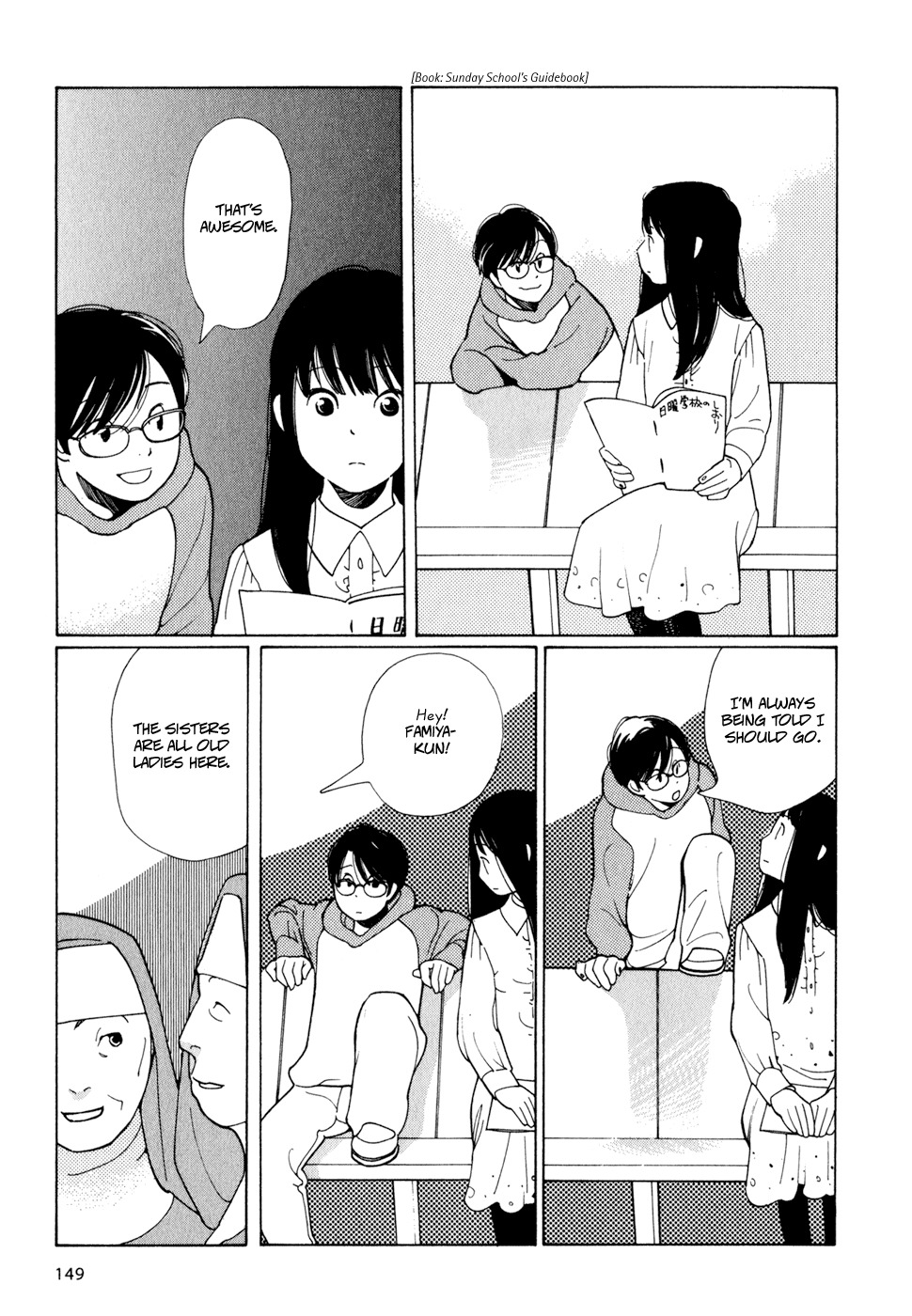 Hourou Musuko Chapter 7 page 11 - Chapter 7: Takatsuki-san's Misfortune
