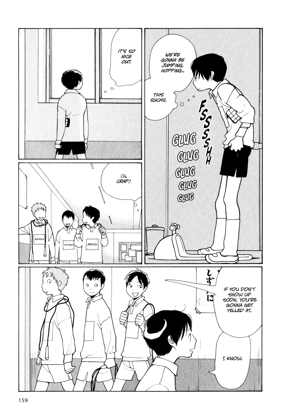 Hourou Musuko Chapter 7 page 21 - Chapter 7: Takatsuki-san's Misfortune
