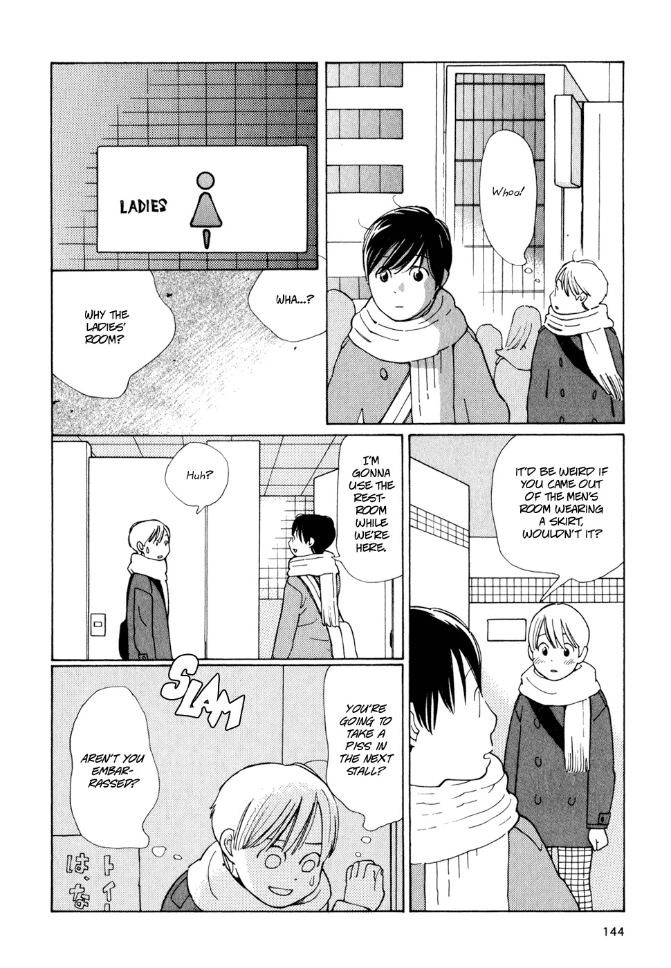 Hourou Musuko Chapter 7 page 6 - Chapter 7: Takatsuki-san's Misfortune