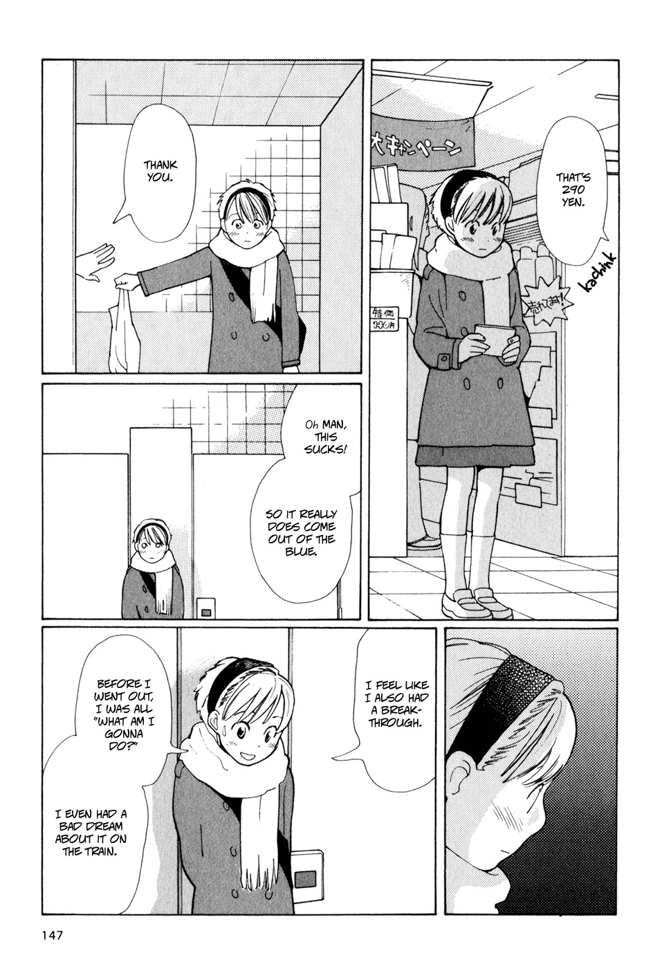 Hourou Musuko Chapter 7 page 9 - Chapter 7: Takatsuki-san's Misfortune