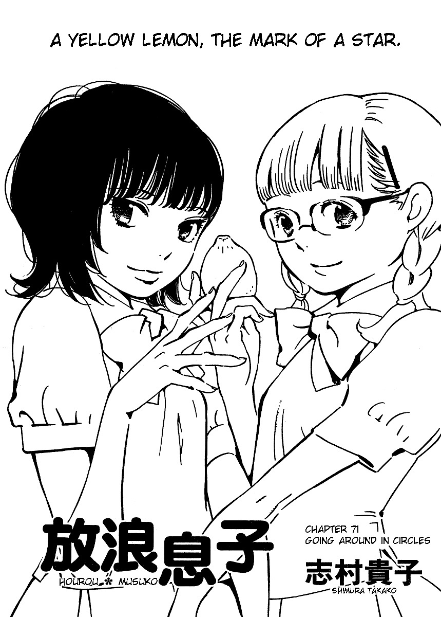 Hourou Musuko Chapter 71 page 1 - Chapter 71: Going Around in Circles