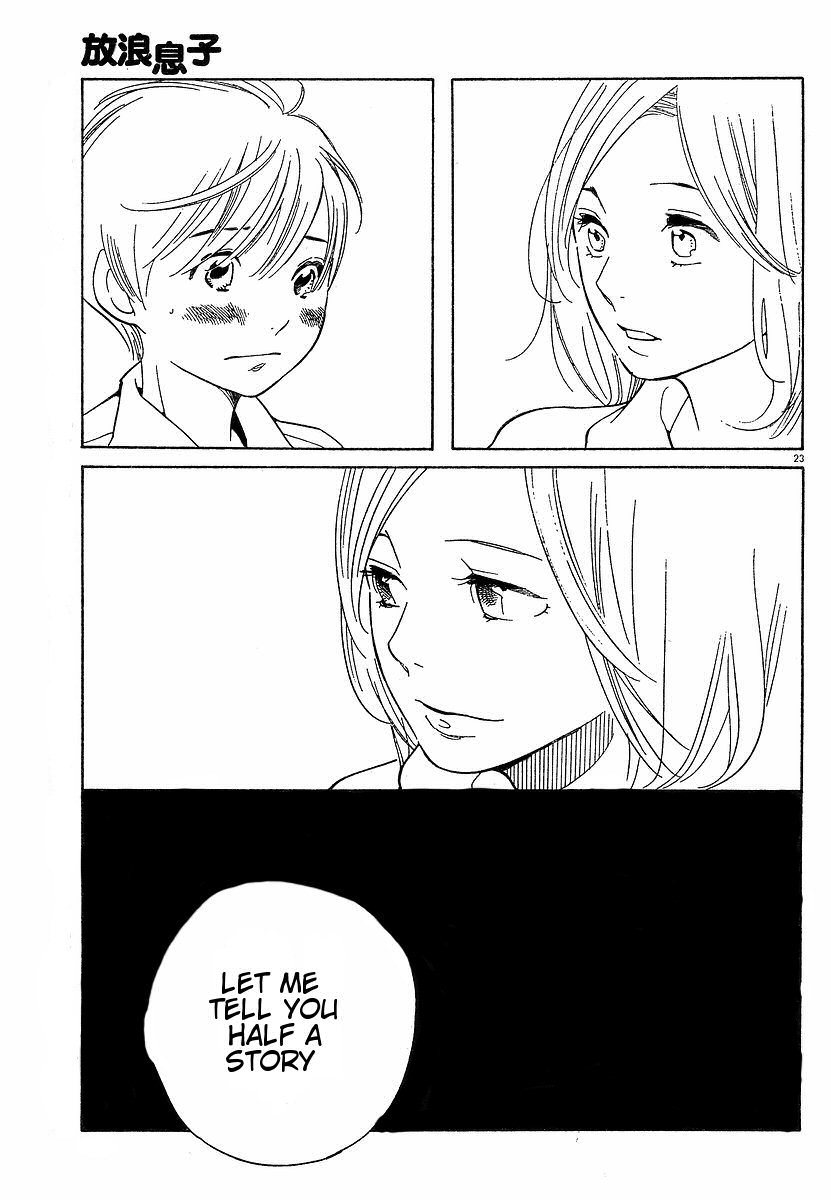Hourou Musuko Chapter 72 page 23 - Chapter 72: Roaring Business