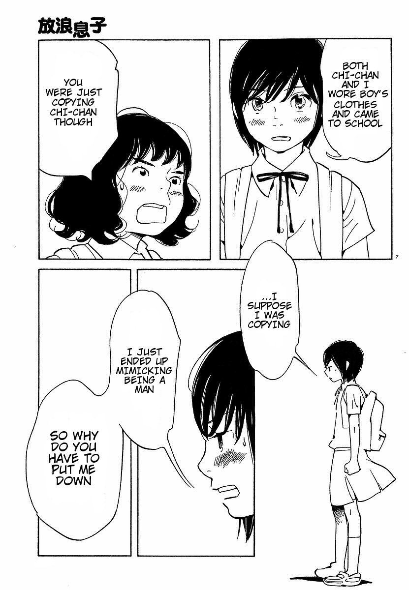 Hourou Musuko Chapter 72 page 7 - Chapter 72: Roaring Business