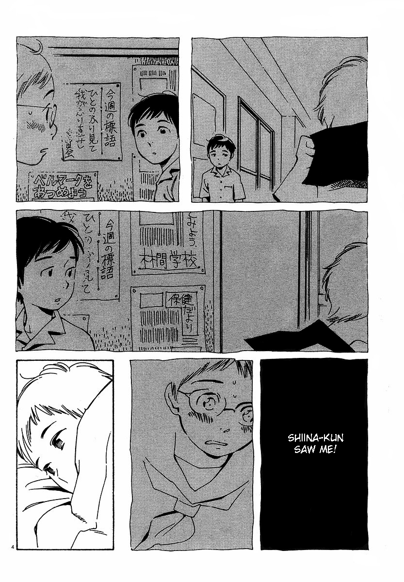 Hourou Musuko Chapter 73 page 4 - Chapter 73: Transient Boy Transient Girl