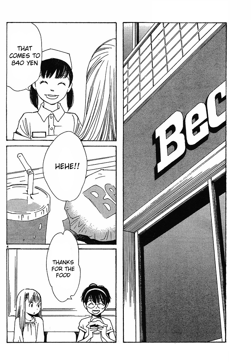 Hourou Musuko Chapter 74 page 11 - Chapter 74: The First Step