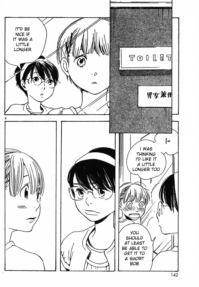 Hourou Musuko Chapter 74 page 15 - Chapter 74: The First Step