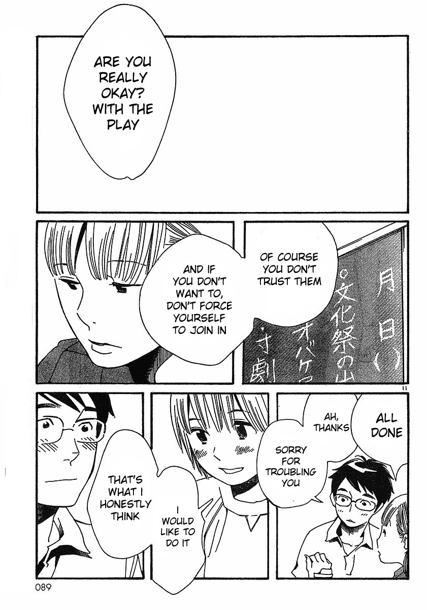 Hourou Musuko Chapter 75 page 11 - Chapter 75: Summer Vacation