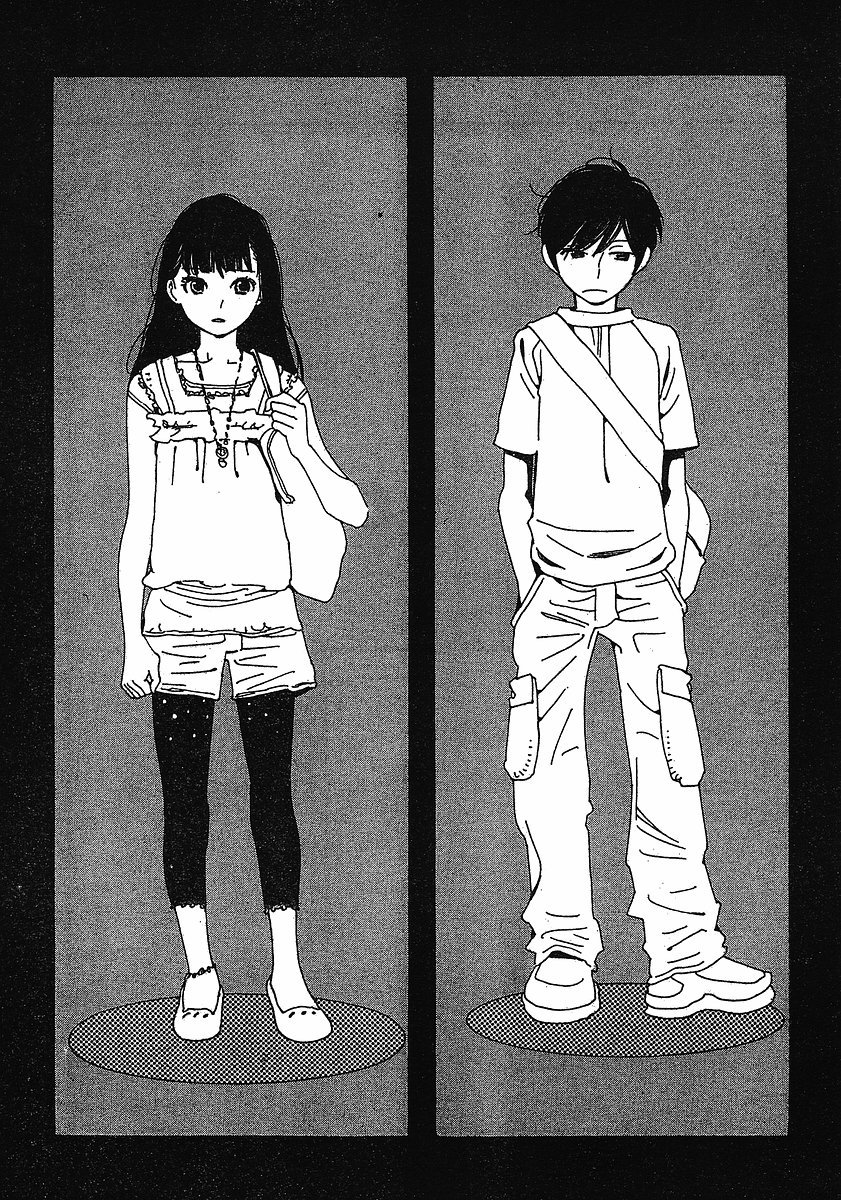 Hourou Musuko Chapter 75 page 17 - Chapter 75: Summer Vacation