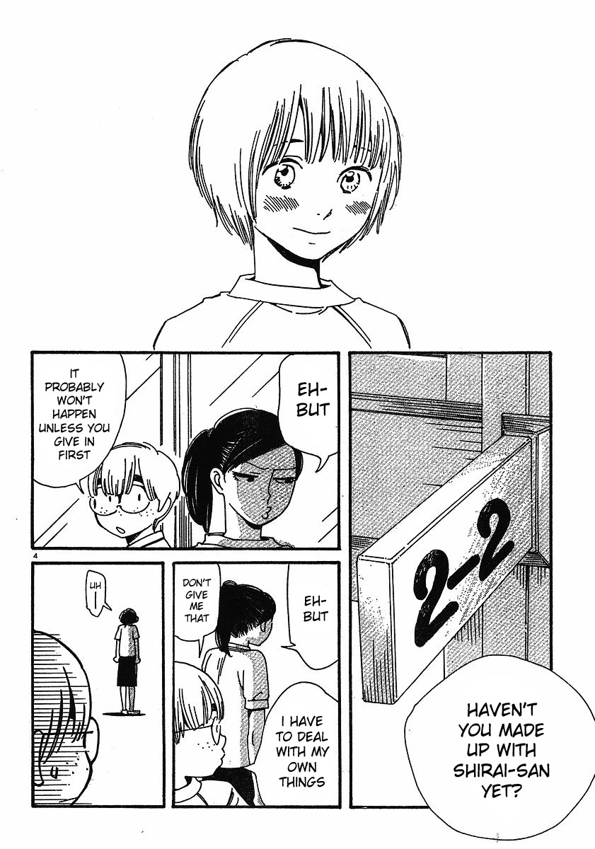 Hourou Musuko Chapter 75 page 4 - Chapter 75: Summer Vacation