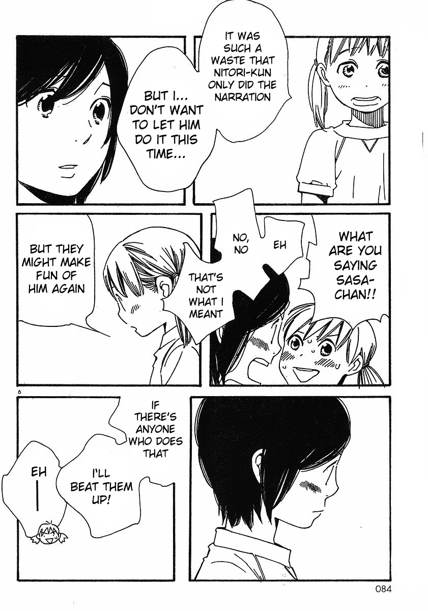 Hourou Musuko Chapter 75 page 6 - Chapter 75: Summer Vacation