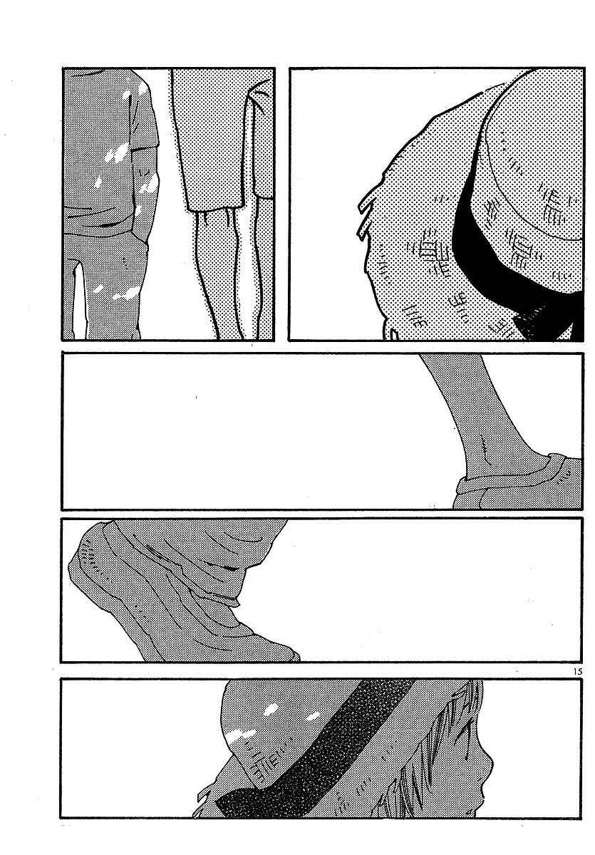 Hourou Musuko Chapter 76 page 15 - Chapter 76: Grate