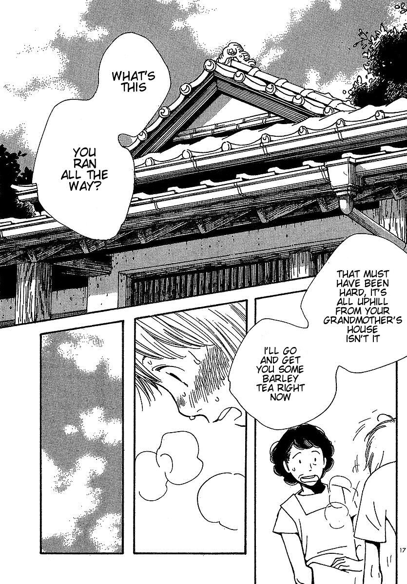 Hourou Musuko Chapter 76 page 17 - Chapter 76: Grate