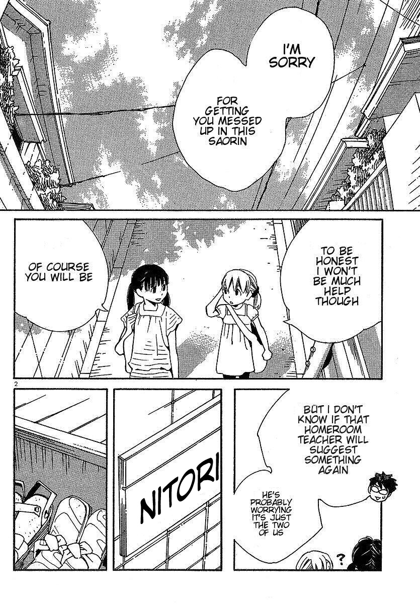 Hourou Musuko Chapter 76 page 2 - Chapter 76: Grate