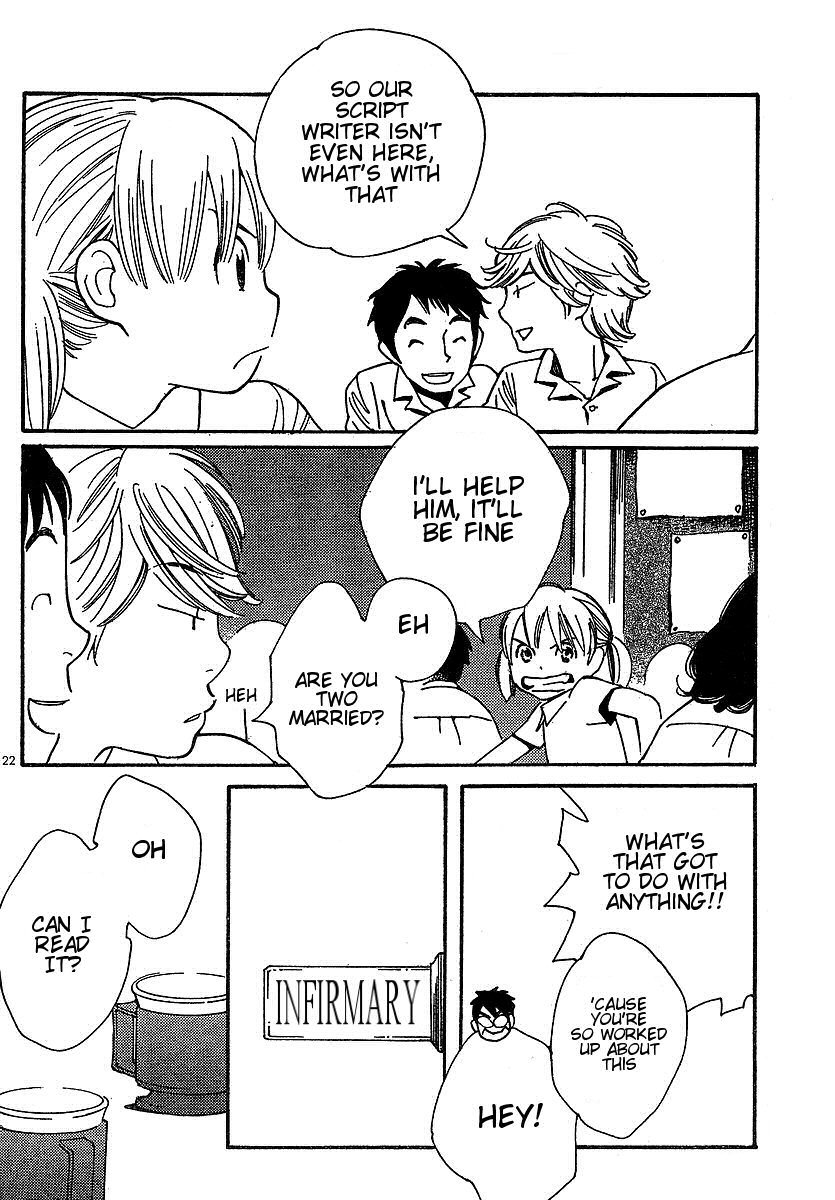 Hourou Musuko Chapter 76 page 22 - Chapter 76: Grate