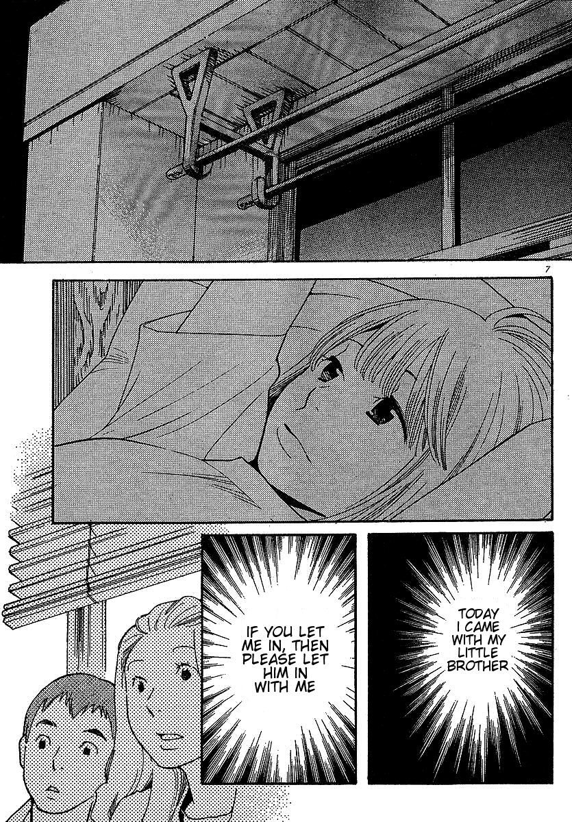 Hourou Musuko Chapter 76 page 7 - Chapter 76: Grate