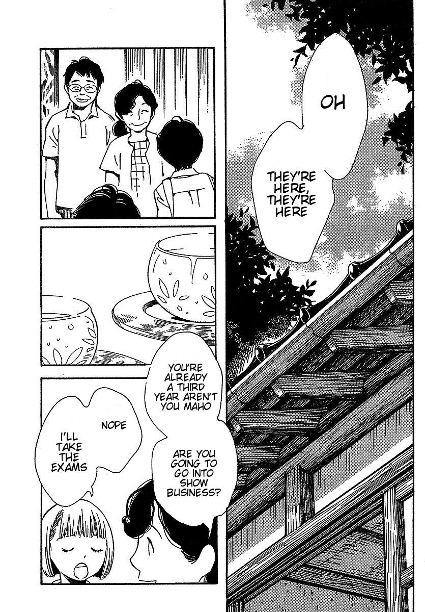 Hourou Musuko Chapter 76 page 9 - Chapter 76: Grate