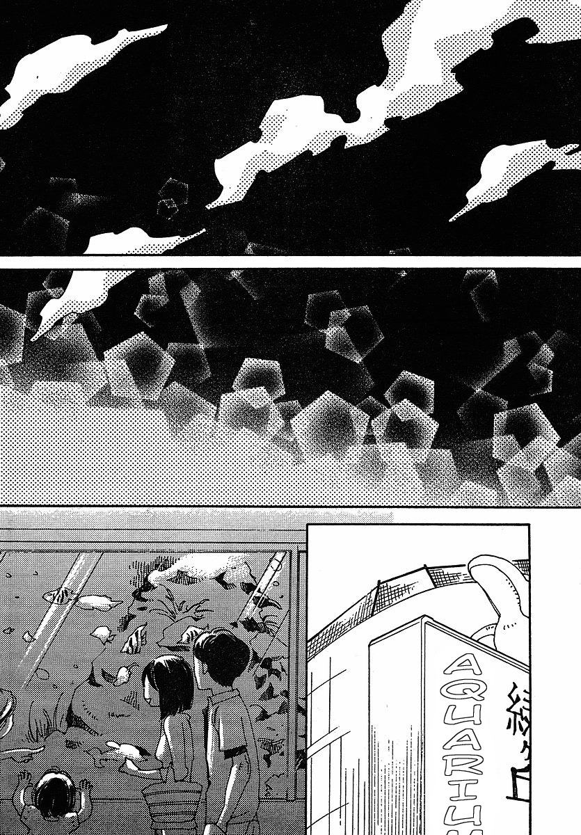 Hourou Musuko Chapter 78 page 18 - Chapter 78: Mako's Love