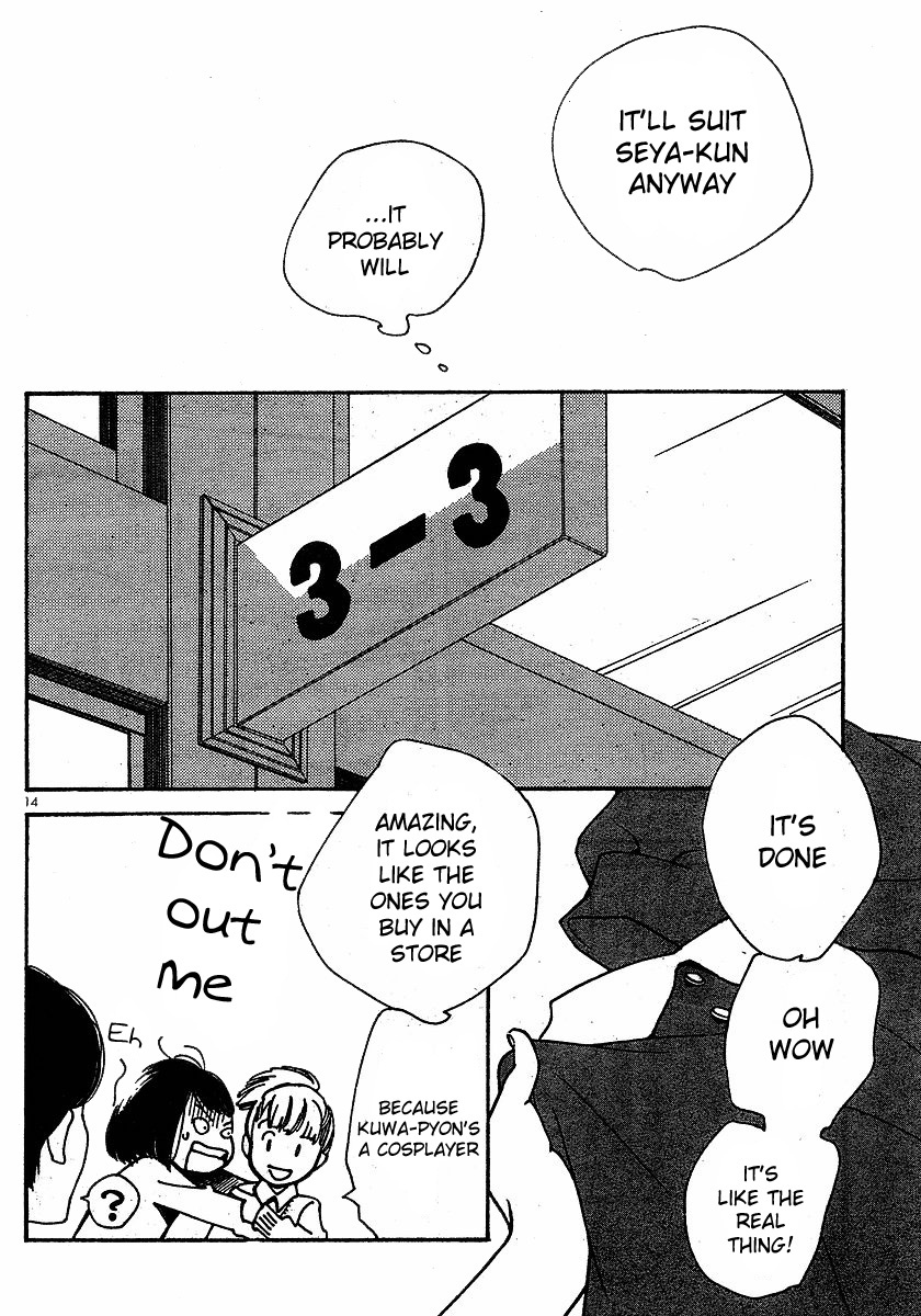 Hourou Musuko Chapter 79 page 14 - Chapter 79: Doi-kun