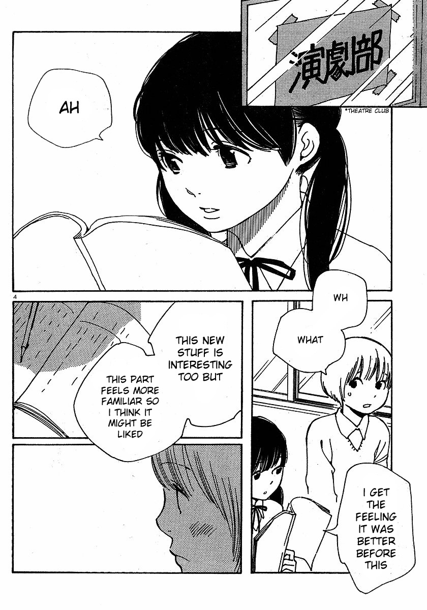Hourou Musuko Chapter 79 page 4 - Chapter 79: Doi-kun