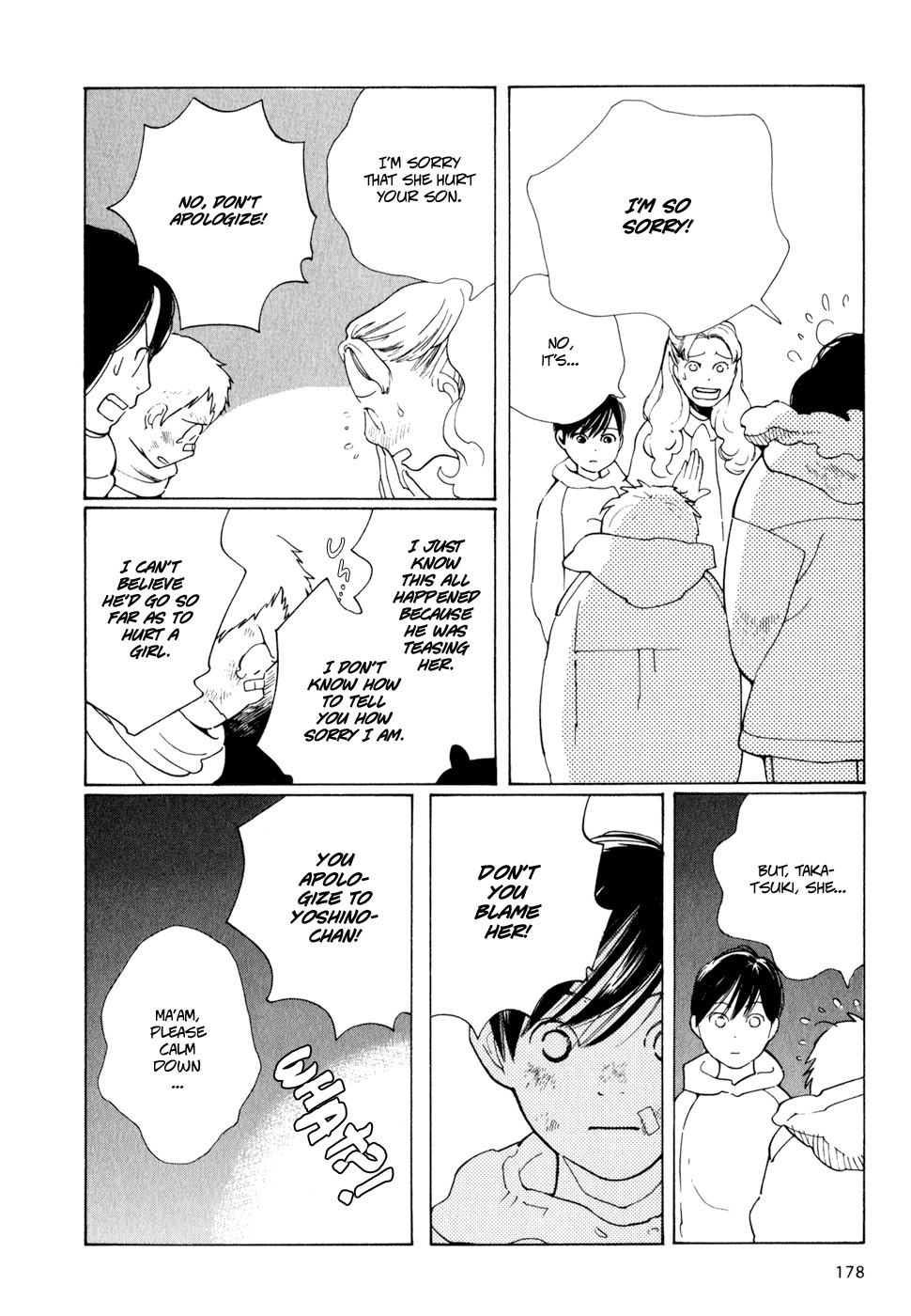 Hourou Musuko Chapter 8 page 16 - Chapter 8: Everything I Want