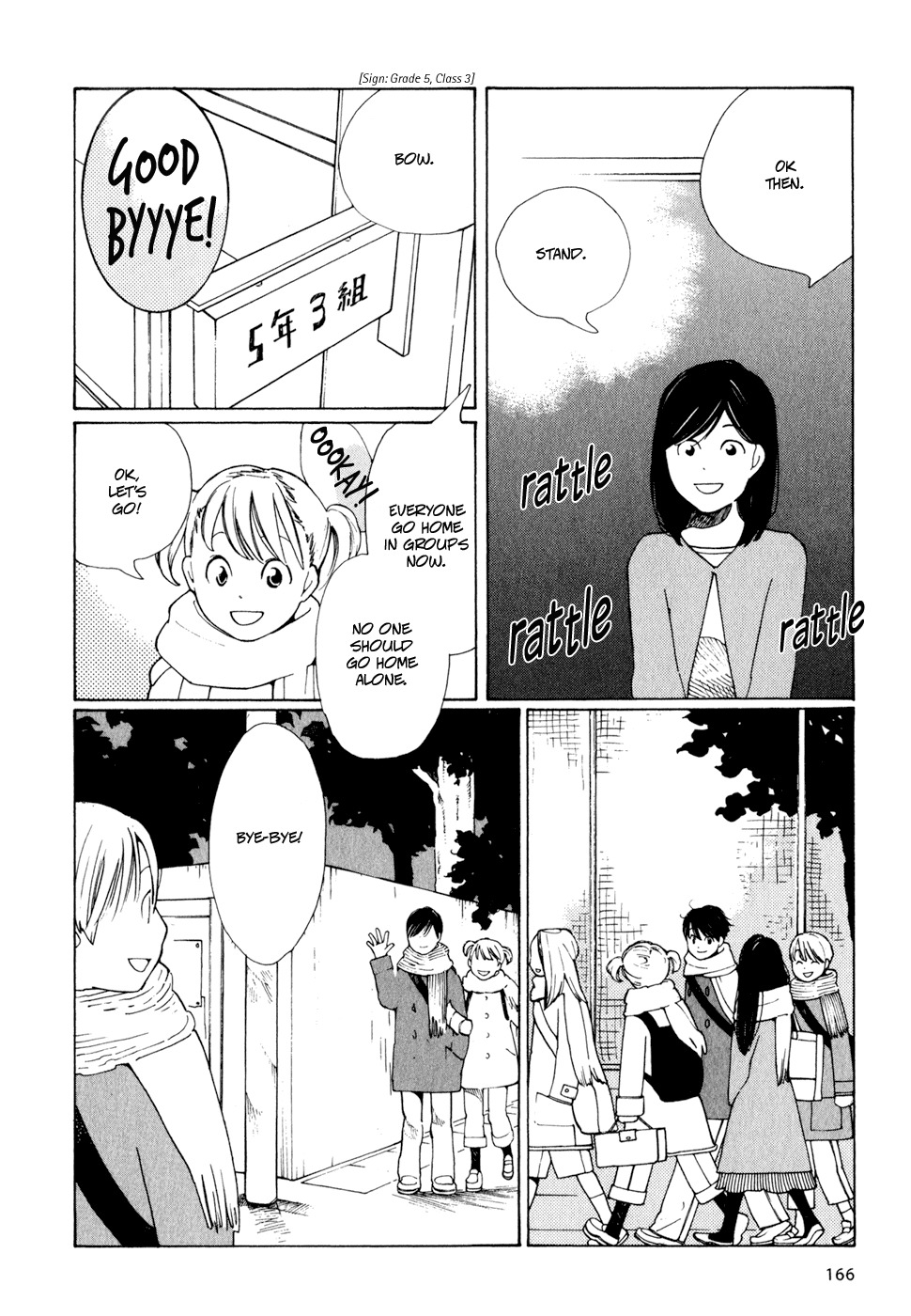 Hourou Musuko Chapter 8 page 4 - Chapter 8: Everything I Want