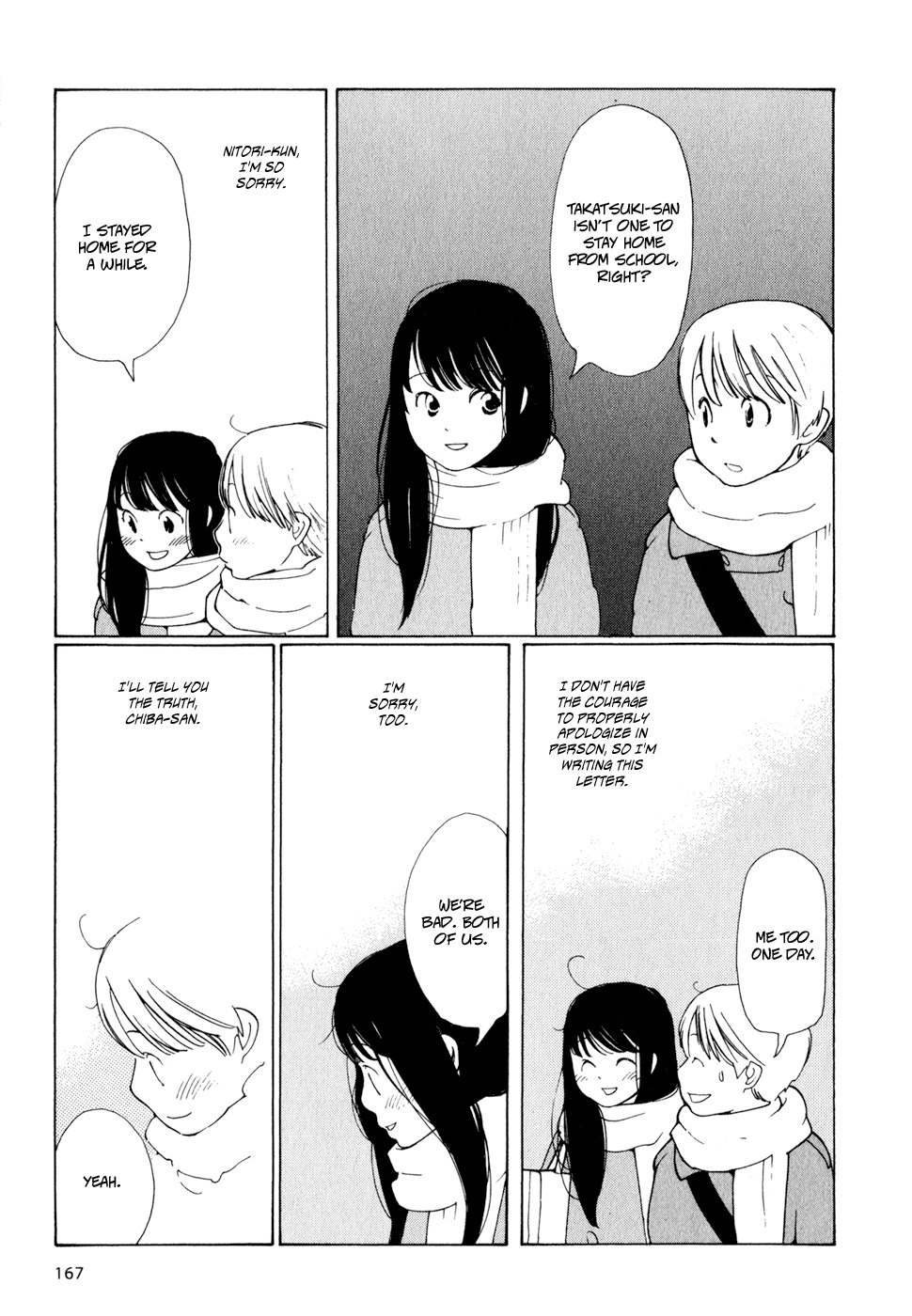 Hourou Musuko Chapter 8 page 5 - Chapter 8: Everything I Want