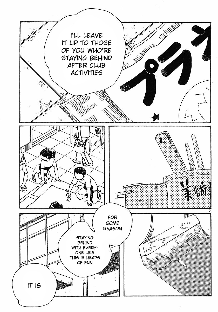 Hourou Musuko Chapter 80 page 9 - Chapter 80: Plus Minus