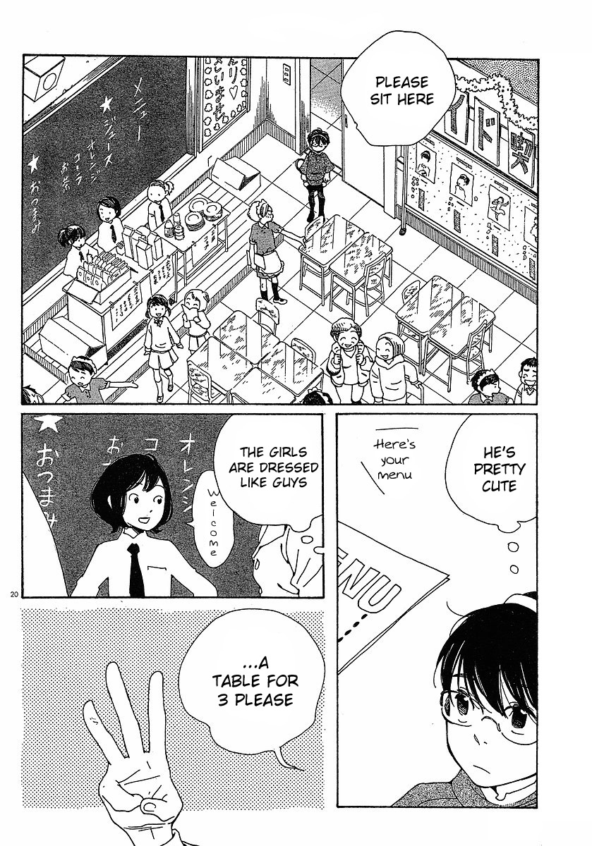 Hourou Musuko Chapter 81 page 20 - Chapter 81: Glass Generation
