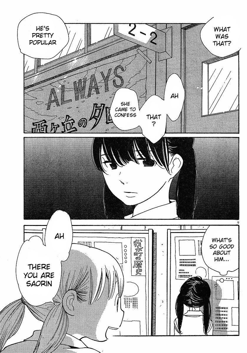 Hourou Musuko Chapter 81 page 9 - Chapter 81: Glass Generation