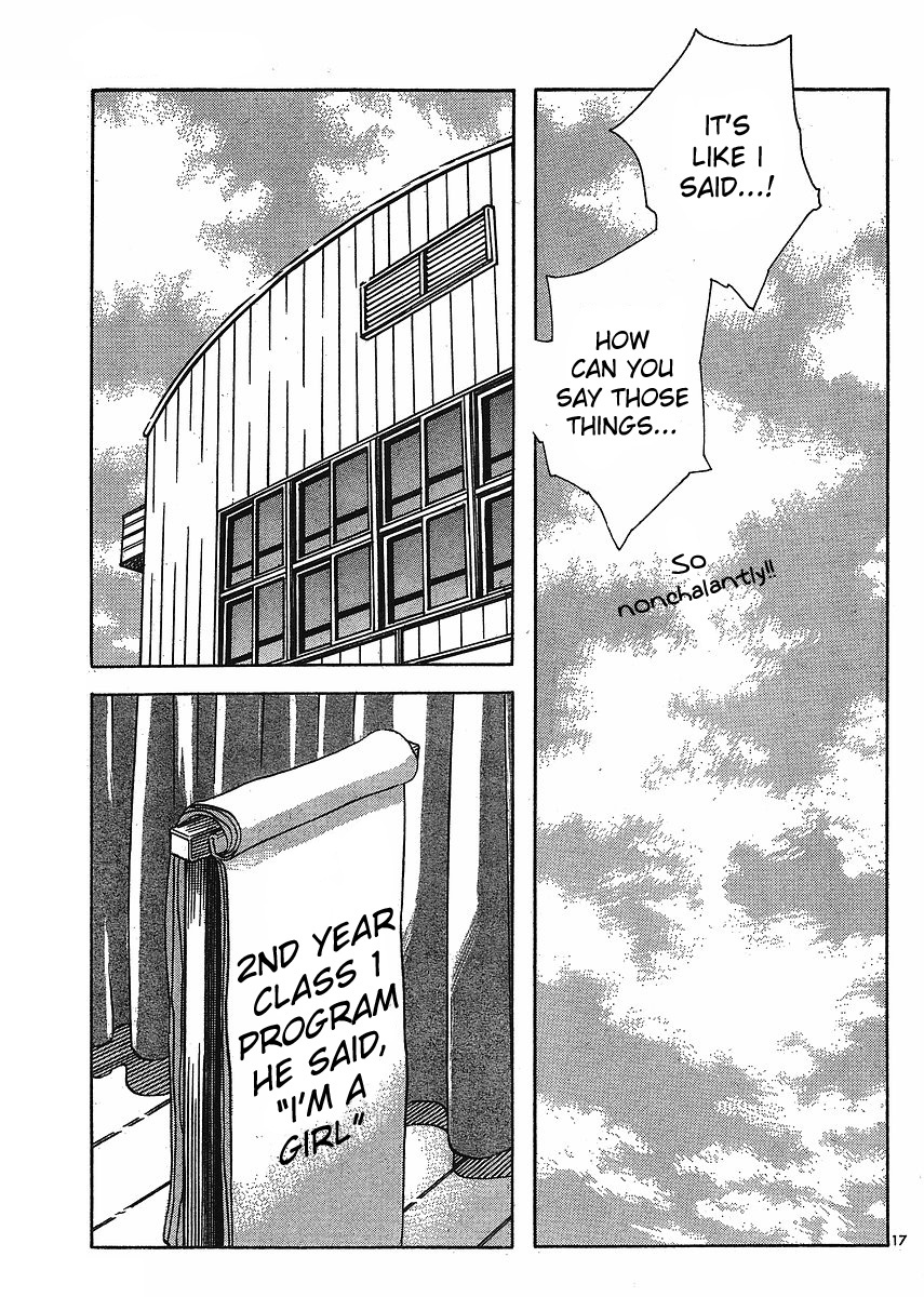 Hourou Musuko Chapter 82 page 17 - Chapter 82: Love Me, Please Love Me
