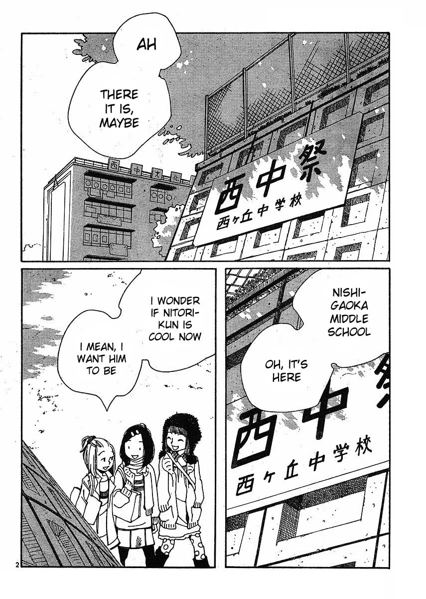 Hourou Musuko Chapter 82 page 2 - Chapter 82: Love Me, Please Love Me
