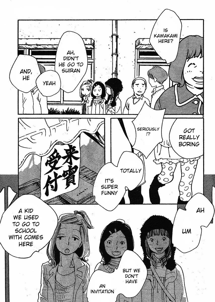 Hourou Musuko Chapter 82 page 3 - Chapter 82: Love Me, Please Love Me