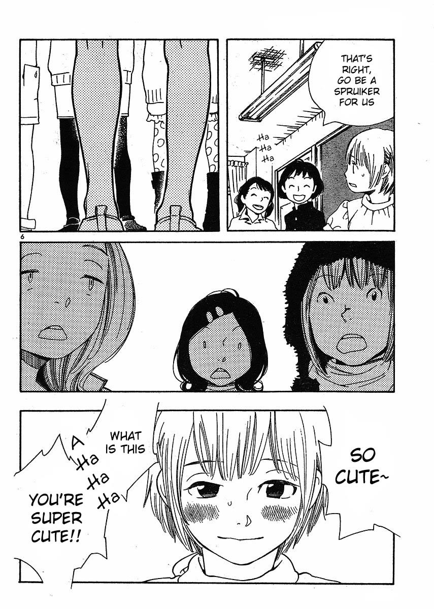 Hourou Musuko Chapter 82 page 6 - Chapter 82: Love Me, Please Love Me