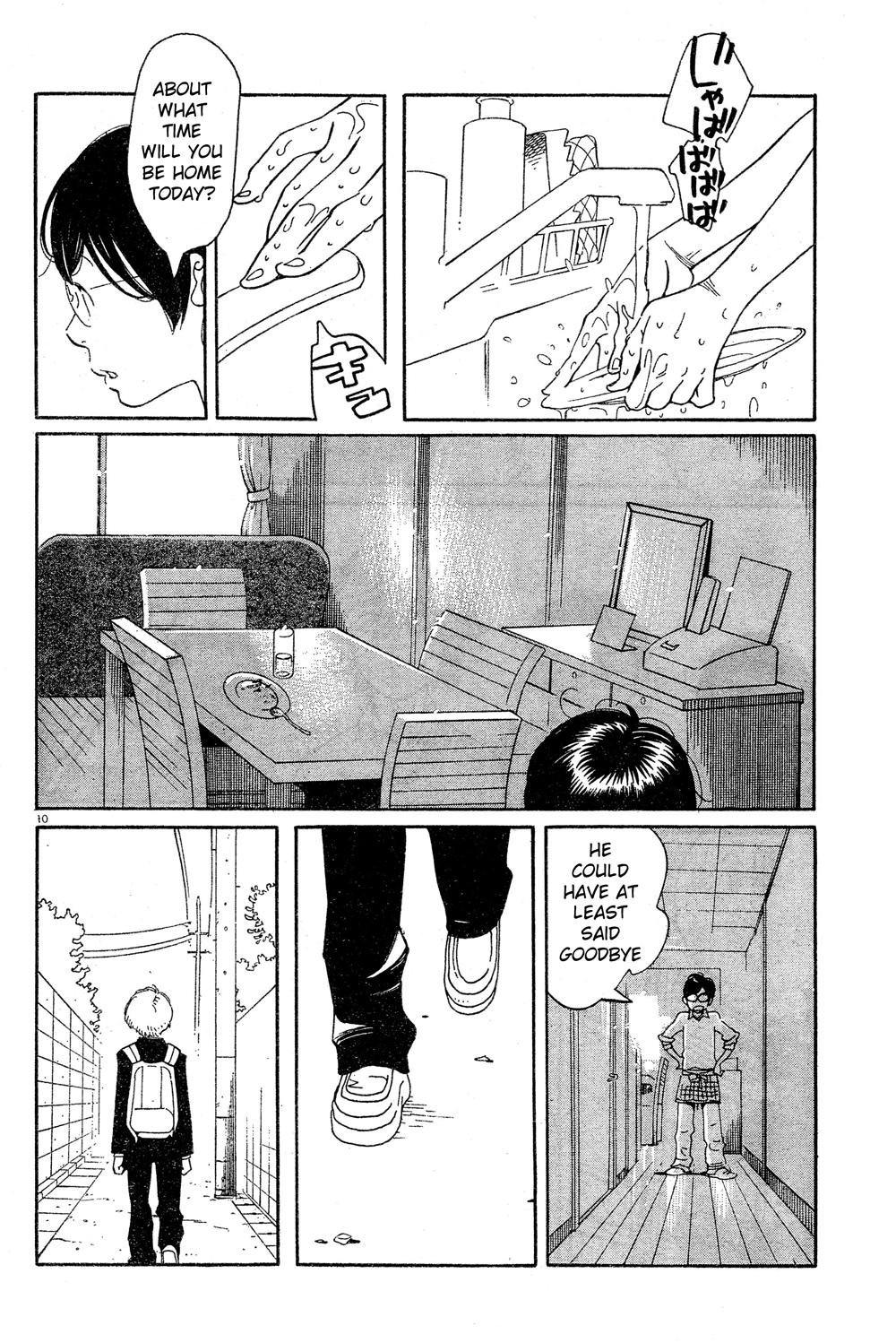 Hourou Musuko Chapter 83 page 10 - Chapter 83: The First Storm of Spring